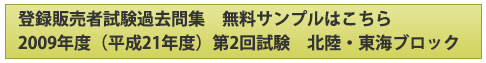 free_trial_tourokuhanbaisha