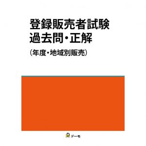 domostore_t-26